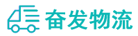 中山到美兰区物流公司